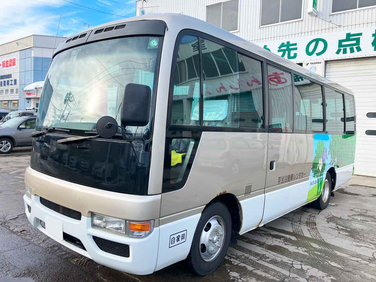 マイクロバス「シビリアン」